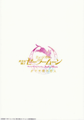 Filename=sera-myu-kaguya-hime-2021-clearfile-02.jpg
Filesize=2689KiB
Dimensions=4500x6407
Date added=Mar 27, 2023 sera-myu-kaguya-hime-2021-clearfile-02.jpg