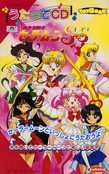 Filename=sailor-moon-yutaka-song-toybook-01.jpg
Filesize=20271KiB
Dimensions=4387x6994
Date added=Apr 11, 2023 sailor-moon-yutaka-song-toybook-01.jpg
