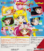 Filename=sailor-moon-yutaka-song-toybook-02.jpg
Filesize=14933KiB
Dimensions=6025x6978
Date added=Apr 11, 2023 sailor-moon-yutaka-song-toybook-02.jpg