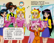 Filename=sailor-moon-yutaka-song-toybook-06.jpg
Filesize=18468KiB
Dimensions=8516x6768
Date added=Apr 11, 2023 sailor-moon-yutaka-song-toybook-06.jpg