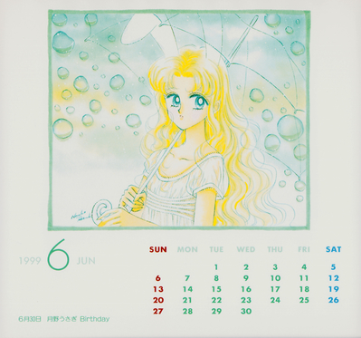 Tsukino Usagi
Yoshihiro Togashi x Naoko Takeuchi
Wedding Calendar 1999
