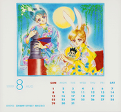 Filename=yoshihiro-togashi-naoko-takeuchi-calendar-09.jpg
Filesize=4626KiB
Dimensions=2891x2700
Date added=Apr 11, 2023 yoshihiro-togashi-naoko-takeuchi-calendar-09.jpg