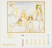 Filename=yoshihiro-togashi-naoko-takeuchi-calendar-11.jpg
Filesize=3411KiB
Dimensions=2891x2700
Date added=Apr 11, 2023 yoshihiro-togashi-naoko-takeuchi-calendar-11.jpg