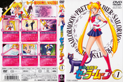 Filename=sailor-moon-japanese-dvd-01.jpg
Filesize=2302KiB
Dimensions=1797x1200
Date added=Feb 03, 2023 sailor-moon-japanese-dvd-01.jpg
