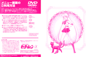 Filename=sailor-moon-japanese-dvd-01b.jpg
Filesize=1592KiB
Dimensions=1797x1200
Date added=Feb 03, 2023 sailor-moon-japanese-dvd-01b.jpg