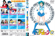 Filename=sailor-moon-japanese-dvd-02.jpg
Filesize=2257KiB
Dimensions=1791x1200
Date added=Feb 03, 2023 sailor-moon-japanese-dvd-02.jpg