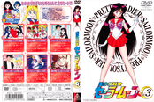 Filename=sailor-moon-japanese-dvd-03.jpg
Filesize=2353KiB
Dimensions=1801x1200
Date added=Feb 03, 2023 sailor-moon-japanese-dvd-03.jpg
