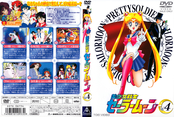Filename=sailor-moon-japanese-dvd-04.jpg
Filesize=2422KiB
Dimensions=1789x1200
Date added=Feb 03, 2023 sailor-moon-japanese-dvd-04.jpg