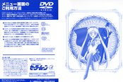 Filename=sailor-moon-japanese-dvd-04b.jpg
Filesize=1724KiB
Dimensions=1805x1200
Date added=Feb 03, 2023 sailor-moon-japanese-dvd-04b.jpg