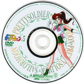 Filename=sailor-moon-japanese-dvd-05c.jpg
Filesize=873KiB
Dimensions=1000x1008
Date added=Feb 03, 2023 sailor-moon-japanese-dvd-05c.jpg