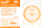 Filename=sailor-moon-japanese-dvd-06b.jpg
Filesize=1737KiB
Dimensions=1799x1200
Date added=Feb 03, 2023 sailor-moon-japanese-dvd-06b.jpg