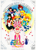 Filename=sailor-moon-japan-movie-box-01.jpg
Filesize=5075KiB
Dimensions=2500x3482
Date added=Feb 03, 2023 sailor-moon-japan-movie-box-01.jpg