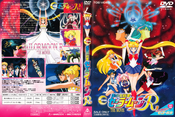 Filename=sailor-moon-japan-movie-box-04.jpg
Filesize=4185KiB
Dimensions=2500x1672
Date added=Feb 03, 2023 sailor-moon-japan-movie-box-04.jpg