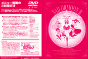 Filename=sailor-moon-japan-movie-box-05.jpg
Filesize=3119KiB
Dimensions=2500x1671
Date added=Feb 03, 2023 sailor-moon-japan-movie-box-05.jpg