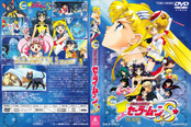 Filename=sailor-moon-japan-movie-box-07.jpg
Filesize=4749KiB
Dimensions=2500x1668
Date added=Feb 03, 2023 sailor-moon-japan-movie-box-07.jpg