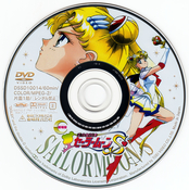 Filename=sailor-moon-japan-movie-box-09.jpg
Filesize=1994KiB
Dimensions=1500x1508
Date added=Feb 03, 2023 sailor-moon-japan-movie-box-09.jpg