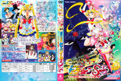 Filename=sailor-moon-japan-movie-box-10.jpg
Filesize=5094KiB
Dimensions=2500x1674
Date added=Feb 03, 2023 sailor-moon-japan-movie-box-10.jpg