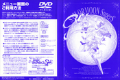 Filename=sailor-moon-japan-movie-box-11.jpg
Filesize=3211KiB
Dimensions=2500x1672
Date added=Feb 03, 2023 sailor-moon-japan-movie-box-11.jpg