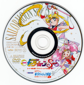 Filename=sailor-moon-japan-movie-box-12.jpg
Filesize=1947KiB
Dimensions=1500x1507
Date added=Feb 03, 2023 sailor-moon-japan-movie-box-12.jpg