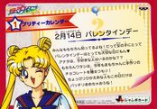 Filename=sailor-moon-sailor-stars-banpresto-jumbo-card-01b.jpg
Filesize=12281KiB
Dimensions=5836x4064
Date added=Apr 17, 2023 sailor-moon-sailor-stars-banpresto-jumbo-card-01b.jpg
