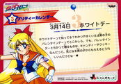Filename=sailor-moon-sailor-stars-banpresto-jumbo-card-03b.jpg
Filesize=12114KiB
Dimensions=5854x4072
Date added=Apr 17, 2023 sailor-moon-sailor-stars-banpresto-jumbo-card-03b.jpg