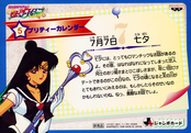 Filename=sailor-moon-sailor-stars-banpresto-jumbo-card-05b.jpg
Filesize=11673KiB
Dimensions=5861x4072
Date added=Apr 17, 2023 sailor-moon-sailor-stars-banpresto-jumbo-card-05b.jpg