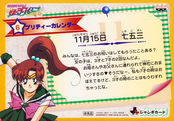 Filename=sailor-moon-sailor-stars-banpresto-jumbo-card-06b.jpg
Filesize=9905KiB
Dimensions=5861x4081
Date added=Apr 17, 2023 sailor-moon-sailor-stars-banpresto-jumbo-card-06b.jpg