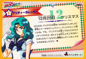 Filename=sailor-moon-sailor-stars-banpresto-jumbo-card-07b.jpg
Filesize=13399KiB
Dimensions=5853x4072
Date added=Apr 17, 2023 sailor-moon-sailor-stars-banpresto-jumbo-card-07b.jpg