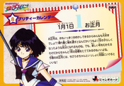 Filename=sailor-moon-sailor-stars-banpresto-jumbo-card-08b.jpg
Filesize=12741KiB
Dimensions=5869x4064
Date added=Apr 17, 2023 sailor-moon-sailor-stars-banpresto-jumbo-card-08b.jpg