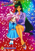 Filename=sailor-moon-sailor-stars-banpresto-jumbo-card-09.jpg
Filesize=15794KiB
Dimensions=4081x5868
Date added=Apr 17, 2023 sailor-moon-sailor-stars-banpresto-jumbo-card-09.jpg