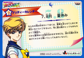 Filename=sailor-moon-sailor-stars-banpresto-jumbo-card-09b.jpg
Filesize=12499KiB
Dimensions=5853x4072
Date added=Apr 17, 2023 sailor-moon-sailor-stars-banpresto-jumbo-card-09b.jpg
