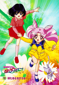 Filename=sailor-moon-sailor-stars-banpresto-jumbo-card-10.jpg
Filesize=16827KiB
Dimensions=4089x5863
Date added=Apr 17, 2023 sailor-moon-sailor-stars-banpresto-jumbo-card-10.jpg