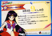Filename=sailor-moon-sailor-stars-banpresto-jumbo-card-10b.jpg
Filesize=11446KiB
Dimensions=5853x4081
Date added=Apr 17, 2023 sailor-moon-sailor-stars-banpresto-jumbo-card-10b.jpg