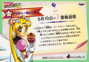 Filename=sailor-moon-sailor-stars-banpresto-jumbo-card-11b.jpg
Filesize=12133KiB
Dimensions=5853x4072
Date added=Apr 17, 2023 sailor-moon-sailor-stars-banpresto-jumbo-card-11b.jpg