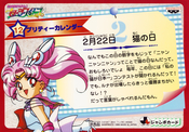 Filename=sailor-moon-sailor-stars-banpresto-jumbo-card-12b.jpg
Filesize=14063KiB
Dimensions=5861x4089
Date added=Apr 17, 2023 sailor-moon-sailor-stars-banpresto-jumbo-card-12b.jpg