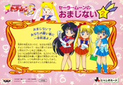 Filename=sailor-moon-s-banpresto-set1-07b.jpg
Filesize=13366KiB
Dimensions=5868x4072
Date added=Apr 17, 2023 sailor-moon-s-banpresto-set1-07b.jpg