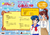 Filename=sailor-moon-s-banpresto-set1-13b.jpg
Filesize=16730KiB
Dimensions=5866x4099
Date added=Apr 17, 2023 sailor-moon-s-banpresto-set1-13b.jpg