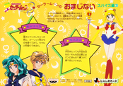 Filename=sailor-moon-s-banpresto-set1-14b.jpg
Filesize=12829KiB
Dimensions=5844x4096
Date added=Apr 17, 2023 sailor-moon-s-banpresto-set1-14b.jpg