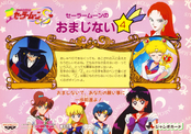 Filename=sailor-moon-s-banpresto-set1-18b.jpg
Filesize=18821KiB
Dimensions=5860x4104
Date added=Apr 17, 2023 sailor-moon-s-banpresto-set1-18b.jpg