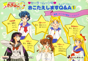 Filename=sailor-moon-s-banpresto-set1-21b.jpg
Filesize=14335KiB
Dimensions=5876x4088
Date added=Apr 17, 2023 sailor-moon-s-banpresto-set1-21b.jpg