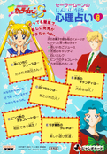Filename=sailor-moon-s-banpresto-set1-22b.jpg
Filesize=13590KiB
Dimensions=4076x5858
Date added=Apr 17, 2023 sailor-moon-s-banpresto-set1-22b.jpg
