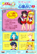 Filename=sailor-moon-s-banpresto-set1-23b.jpg
Filesize=15271KiB
Dimensions=4064x5860
Date added=Apr 17, 2023 sailor-moon-s-banpresto-set1-23b.jpg