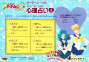 Filename=sailor-moon-s-banpresto-set1-24b.jpg
Filesize=13780KiB
Dimensions=5860x4080
Date added=Apr 17, 2023 sailor-moon-s-banpresto-set1-24b.jpg