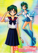 Filename=sailor-moon-sailor-stars-dvd-boxset-06.jpg
Filesize=3455KiB
Dimensions=2000x2755
Date added=Feb 03, 2023 sailor-moon-sailor-stars-dvd-boxset-06.jpg