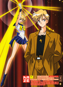 Filename=sailor-moon-sailor-stars-dvd-boxset-10.jpg
Filesize=3452KiB
Dimensions=2000x2750
Date added=Feb 03, 2023 sailor-moon-sailor-stars-dvd-boxset-10.jpg