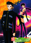 Filename=sailor-moon-sailor-stars-dvd-boxset-12.jpg
Filesize=3006KiB
Dimensions=2000x2745
Date added=Feb 03, 2023 sailor-moon-sailor-stars-dvd-boxset-12.jpg