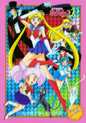 Filename=sailor-moon-carddass-special-jumbo-cards-01.jpg
Filesize=17461KiB
Dimensions=3438x4919
Date added=May 21, 2023 sailor-moon-carddass-special-jumbo-cards-01.jpg
