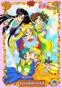 Filename=sailor-moon-carddass-special-jumbo-cards-01b.jpg
Filesize=14403KiB
Dimensions=3439x4908
Date added=May 21, 2023 sailor-moon-carddass-special-jumbo-cards-01b.jpg