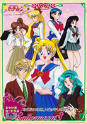 Filename=sailor-moon-carddass-special-jumbo-cards-02b.jpg
Filesize=10924KiB
Dimensions=3449x4907
Date added=May 21, 2023 sailor-moon-carddass-special-jumbo-cards-02b.jpg