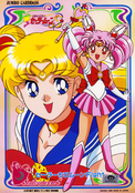 Filename=sailor-moon-carddass-special-jumbo-cards-03b.jpg
Filesize=11396KiB
Dimensions=3433x4896
Date added=May 21, 2023 sailor-moon-carddass-special-jumbo-cards-03b.jpg